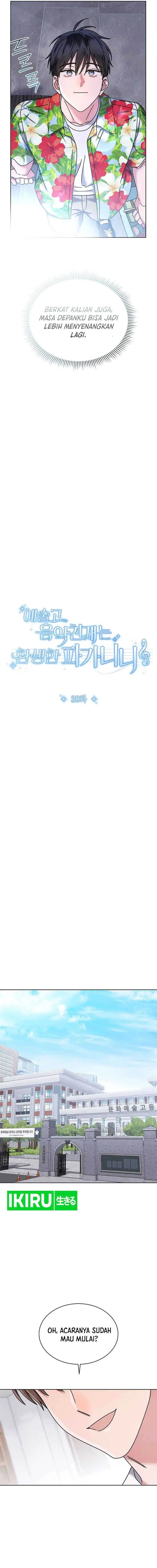 image-komik-high-school-musical-genius-is-paganini-reincarnated-chapter-38-12/20