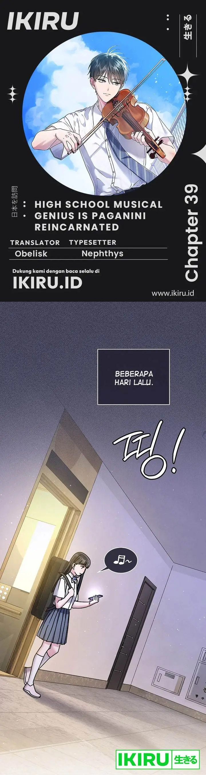 image-komik-high-school-musical-genius-is-paganini-reincarnated-chapter-39-0/29