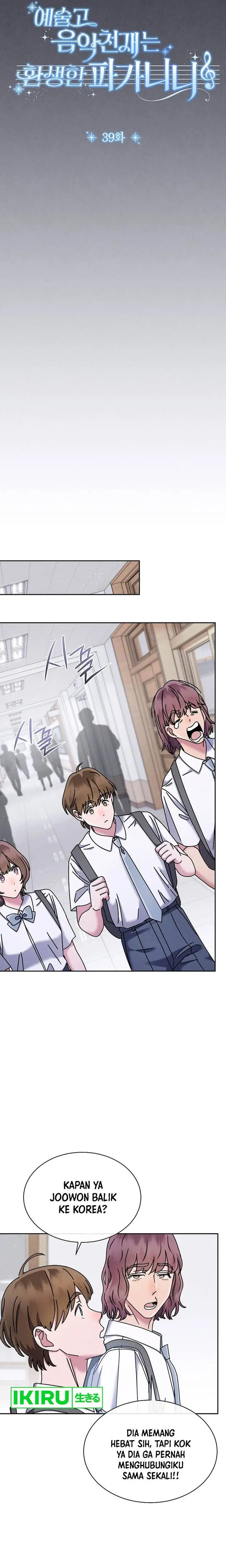 image-komik-high-school-musical-genius-is-paganini-reincarnated-chapter-39-14/29