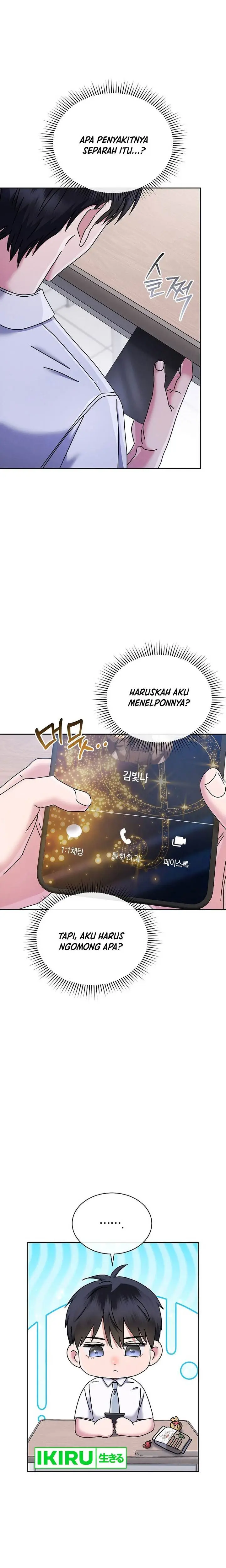 image-komik-high-school-musical-genius-is-paganini-reincarnated-chapter-39-25/29