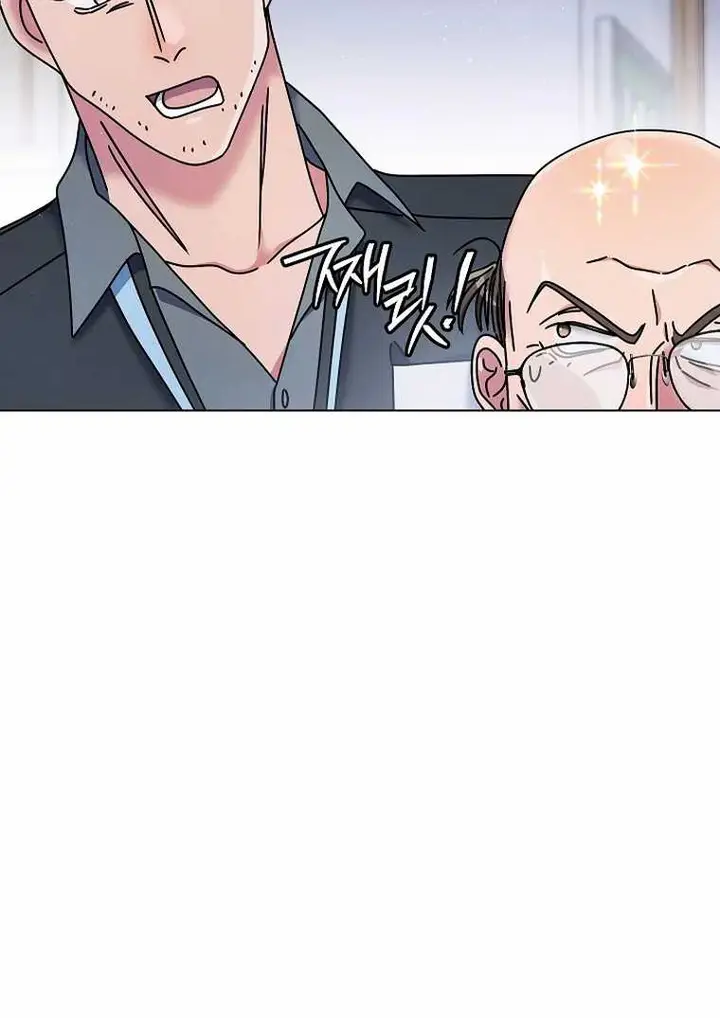 image-komik-high-school-musical-genius-is-paganini-reincarnated-chapter-41-2/24