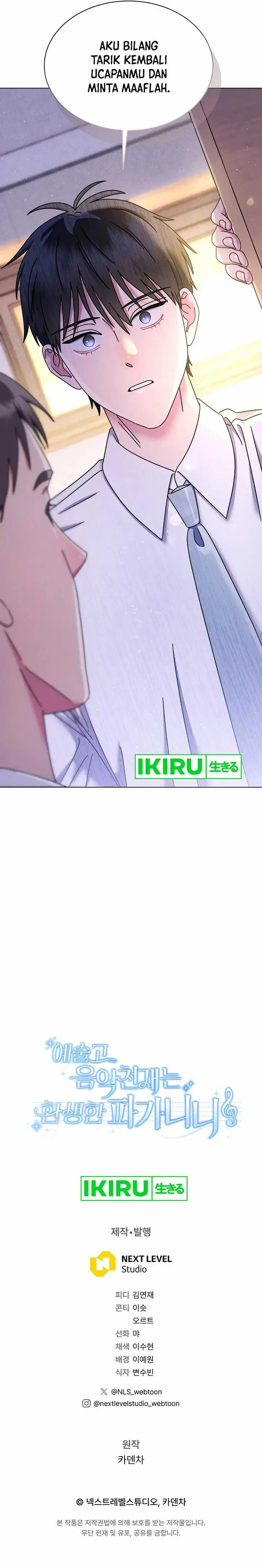 image-komik-high-school-musical-genius-is-paganini-reincarnated-chapter-41-22/24