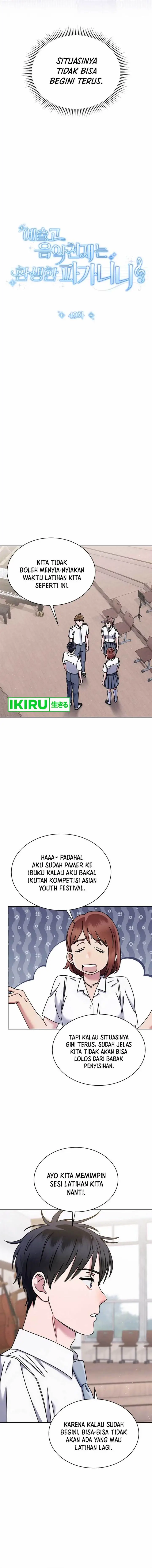 image-komik-high-school-musical-genius-is-paganini-reincarnated-chapter-49-4/16