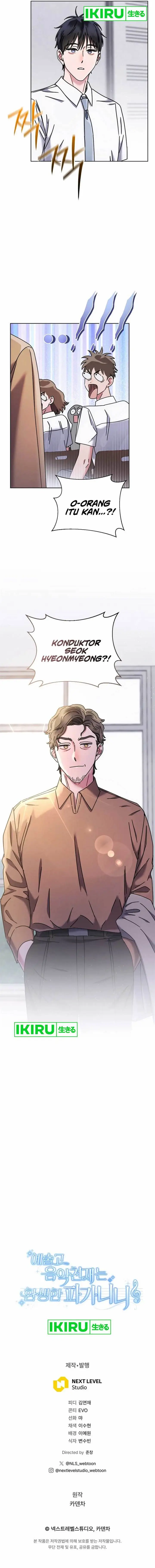 image-komik-high-school-musical-genius-is-paganini-reincarnated-chapter-49-15/16