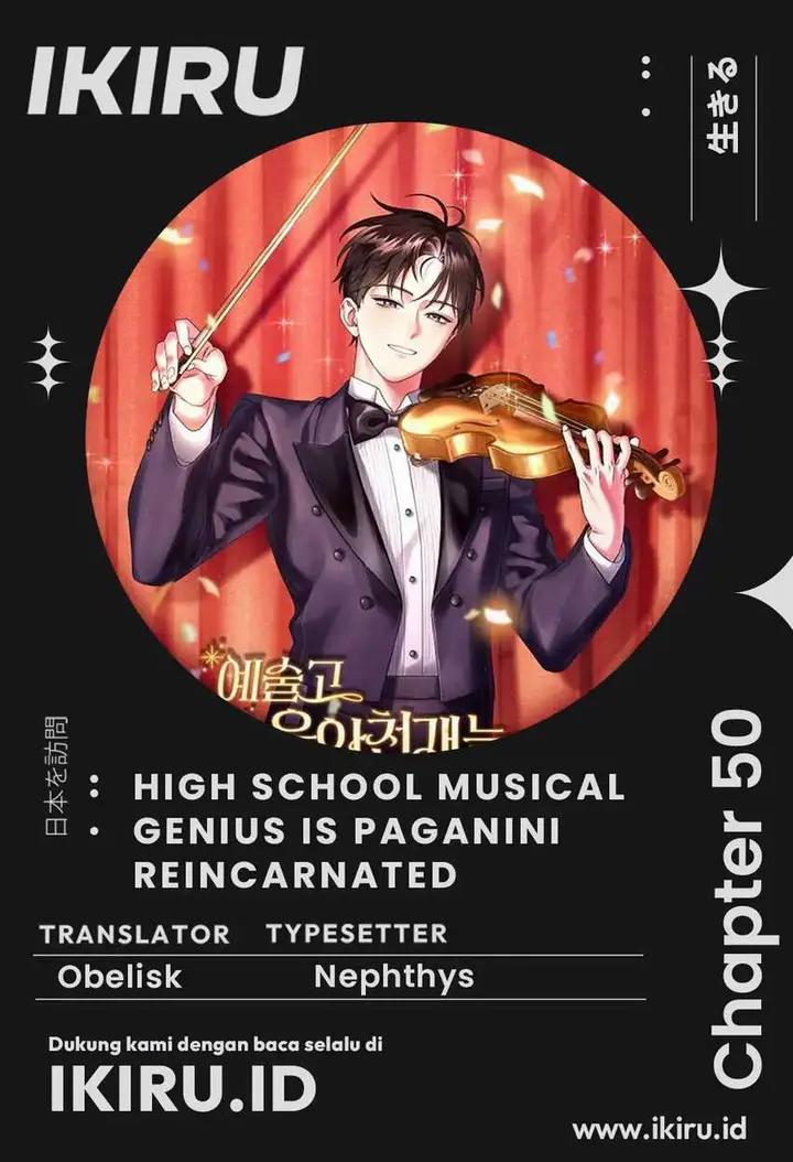 image-komik-high-school-musical-genius-is-paganini-reincarnated-chapter-50-0/19