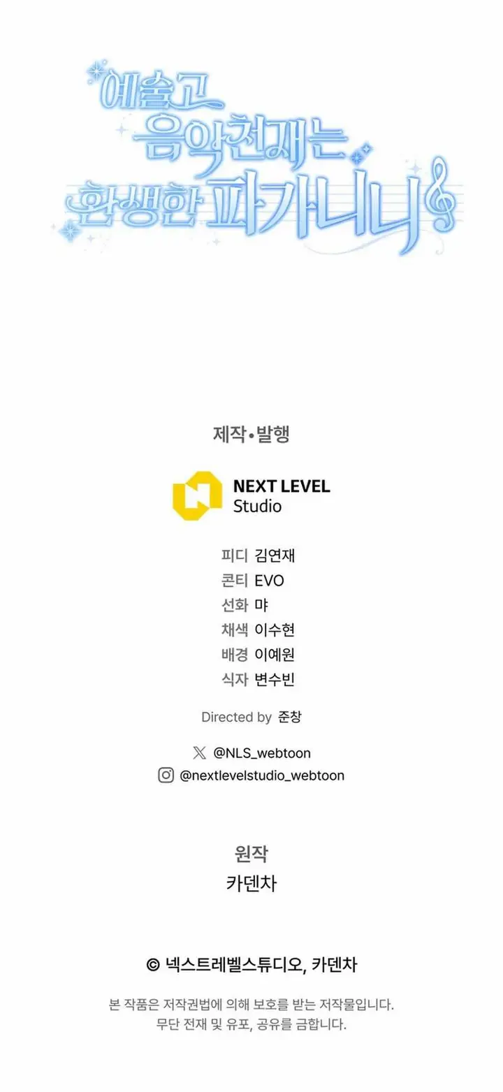 image-komik-high-school-musical-genius-is-paganini-reincarnated-chapter-52-31/35