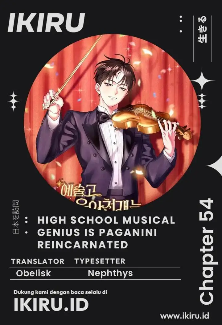 image-komik-high-school-musical-genius-is-paganini-reincarnated-chapter-54-0/17