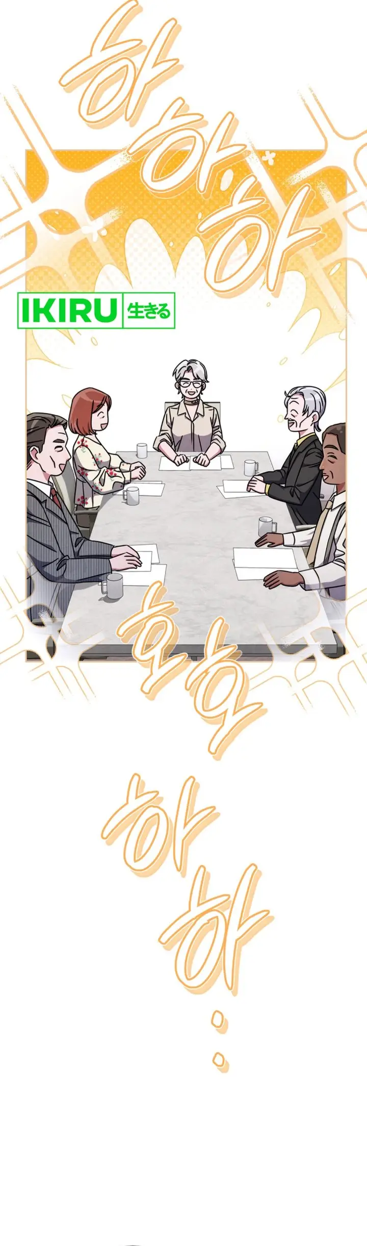 image-komik-high-school-musical-genius-is-paganini-reincarnated-chapter-59-35/47