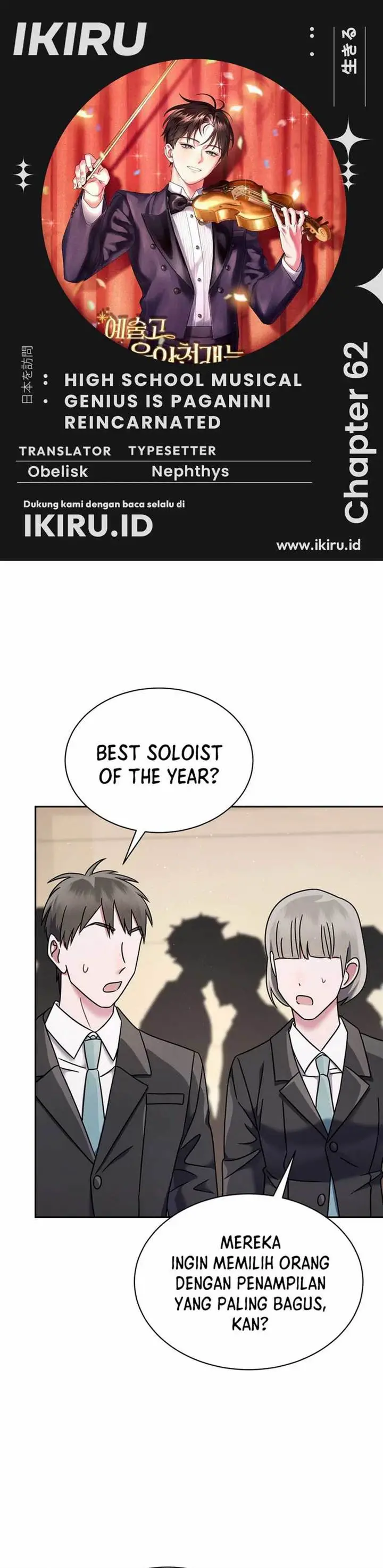 image-komik-high-school-musical-genius-is-paganini-reincarnated-chapter-62-0/49