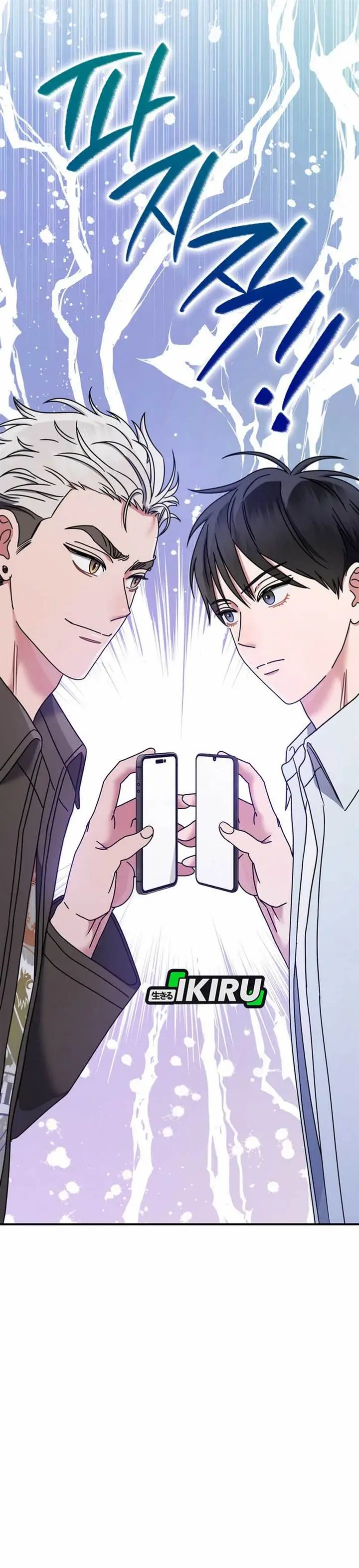 image-komik-high-school-musical-genius-is-paganini-reincarnated-chapter-62-41/49