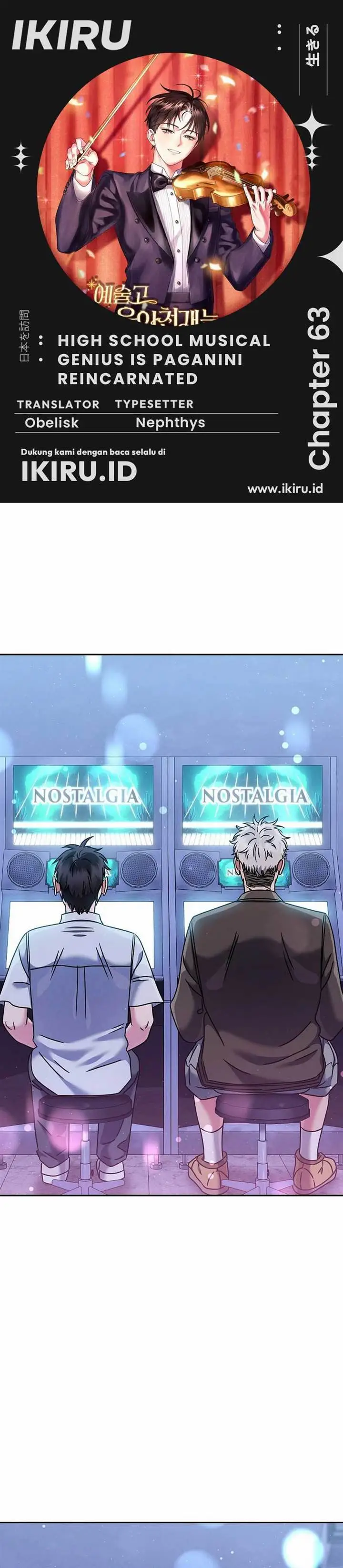 image-komik-high-school-musical-genius-is-paganini-reincarnated-chapter-63-0/44