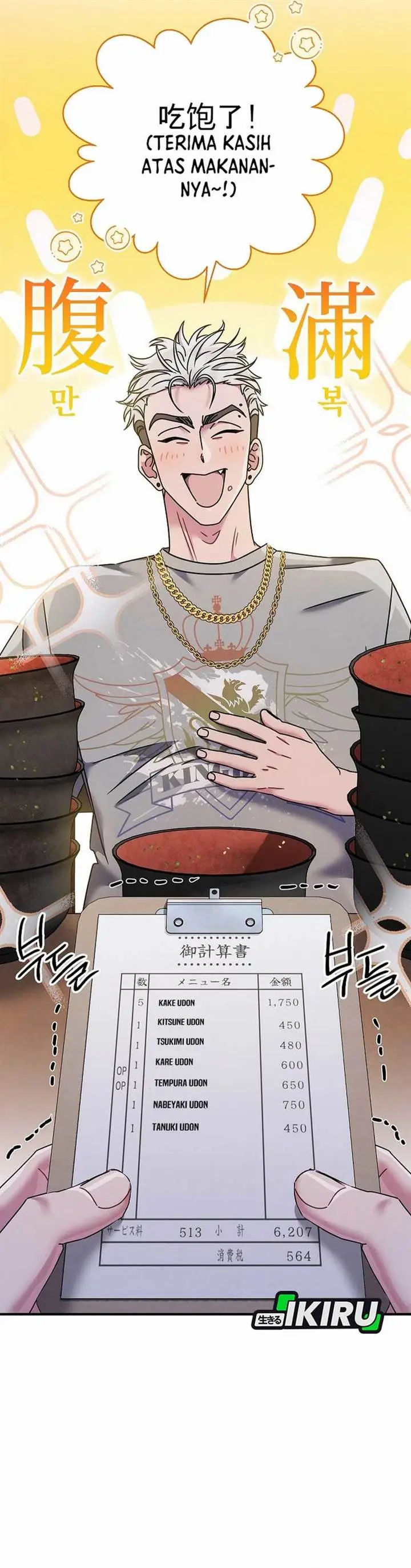 image-komik-high-school-musical-genius-is-paganini-reincarnated-chapter-63-9/44