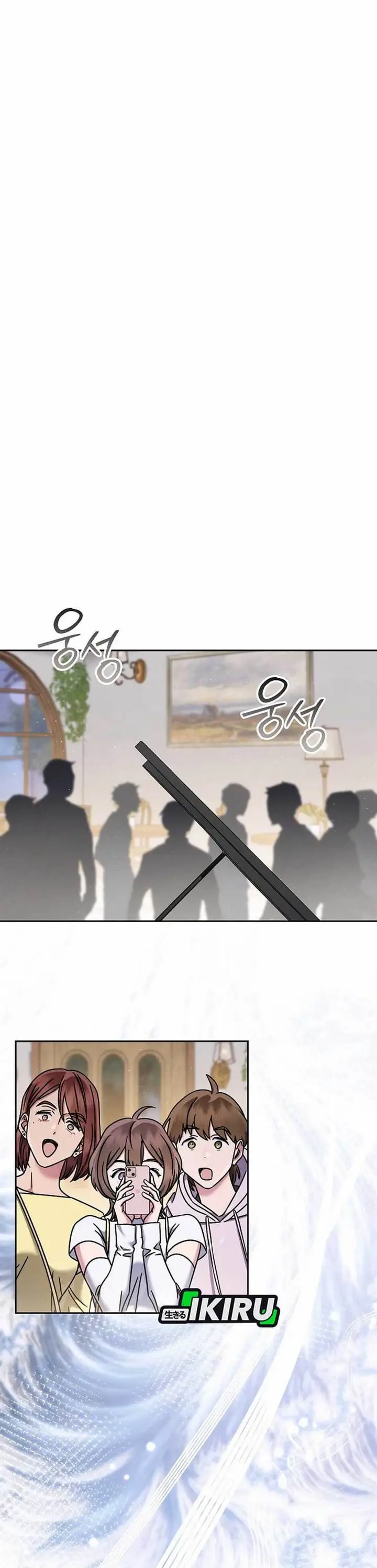 image-komik-high-school-musical-genius-is-paganini-reincarnated-chapter-63-29/44