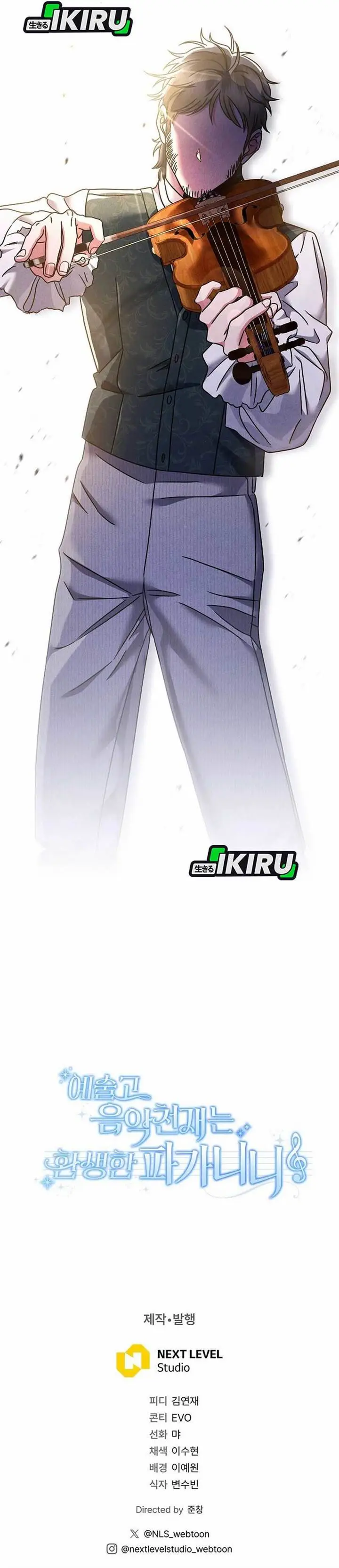 image-komik-high-school-musical-genius-is-paganini-reincarnated-chapter-63-41/44