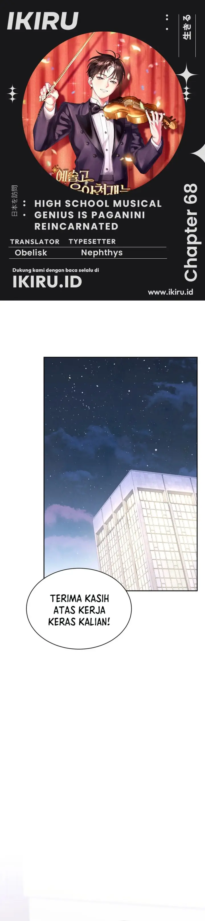 image-komik-high-school-musical-genius-is-paganini-reincarnated-chapter-68-0/50