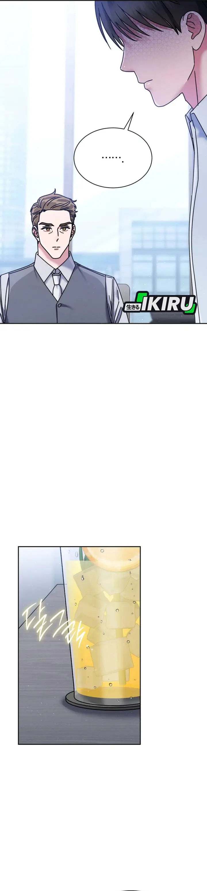 image-komik-high-school-musical-genius-is-paganini-reincarnated-chapter-68-32/50