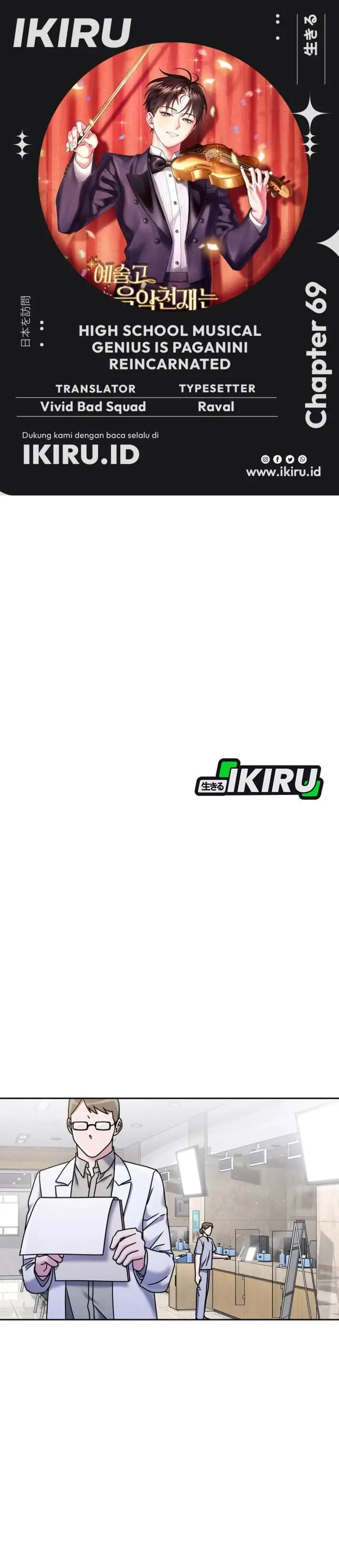 image-komik-high-school-musical-genius-is-paganini-reincarnated-chapter-69-0/42