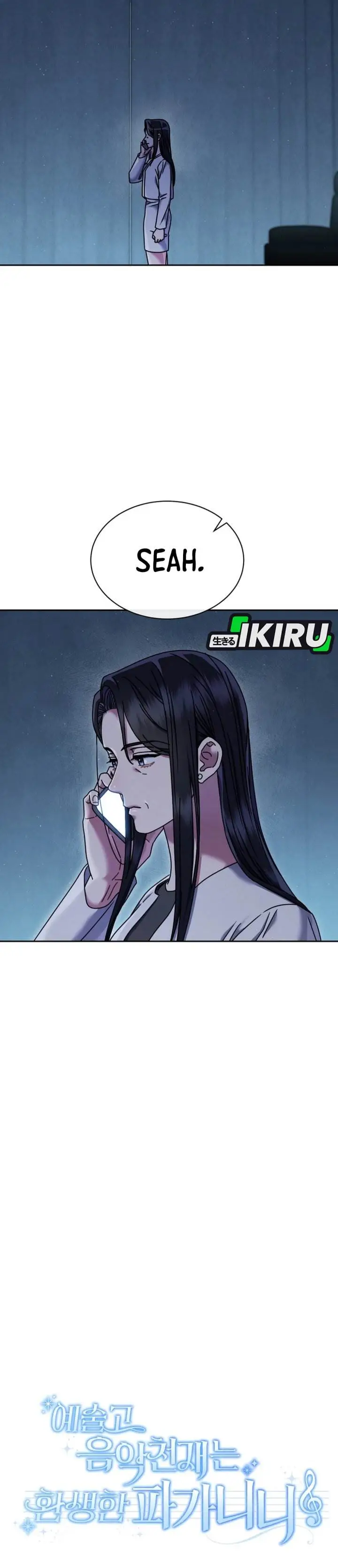 image-komik-high-school-musical-genius-is-paganini-reincarnated-chapter-69-12/42