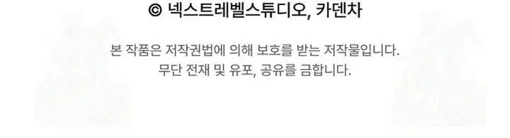 image-komik-high-school-musical-genius-is-paganini-reincarnated-chapter-7-29/32