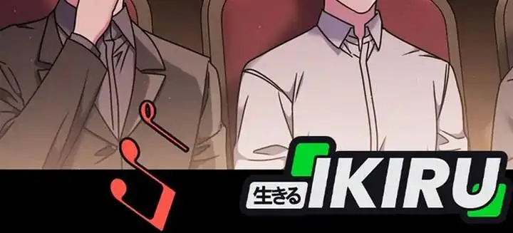 image-komik-high-school-musical-genius-is-paganini-reincarnated-chapter-72-4/16