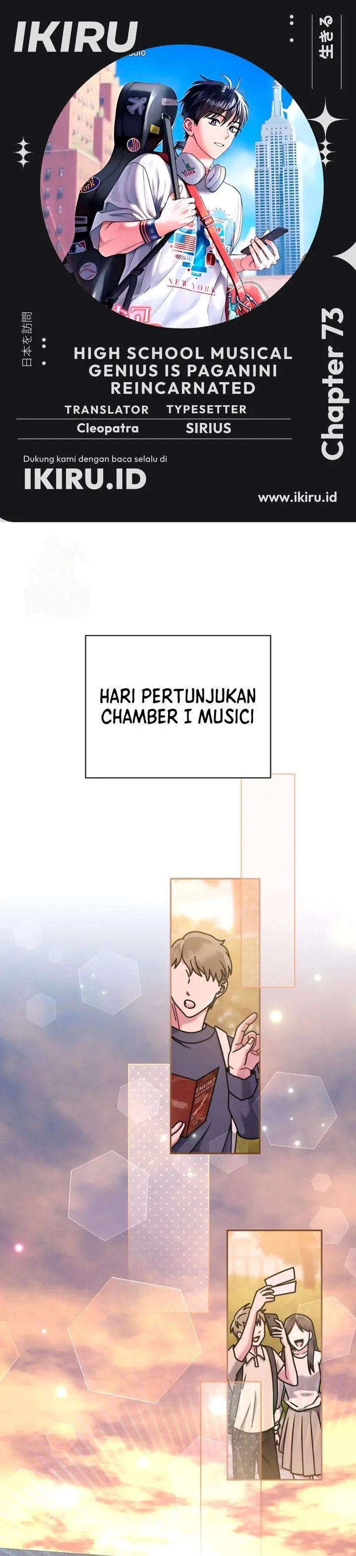 image-komik-high-school-musical-genius-is-paganini-reincarnated-chapter-73-0/31