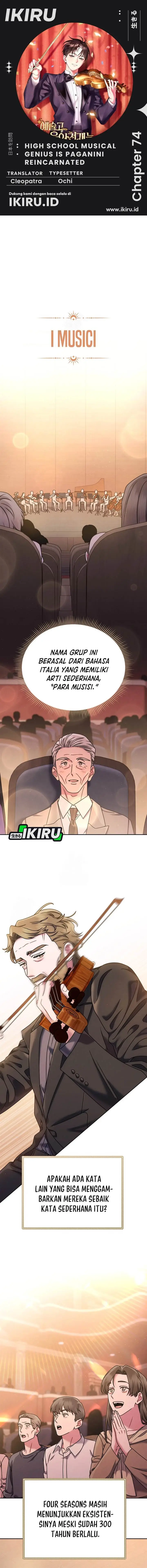 image-komik-high-school-musical-genius-is-paganini-reincarnated-chapter-74-0/15