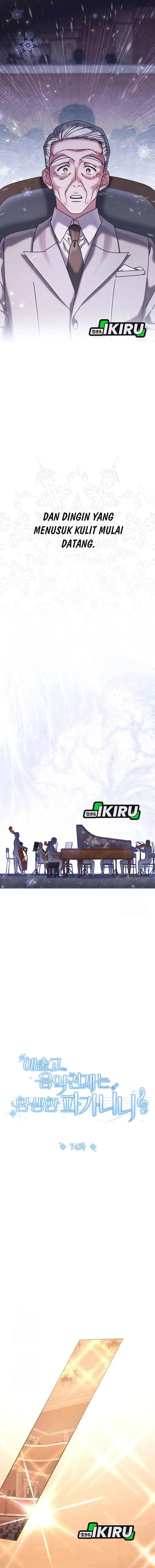 image-komik-high-school-musical-genius-is-paganini-reincarnated-chapter-74-2/15