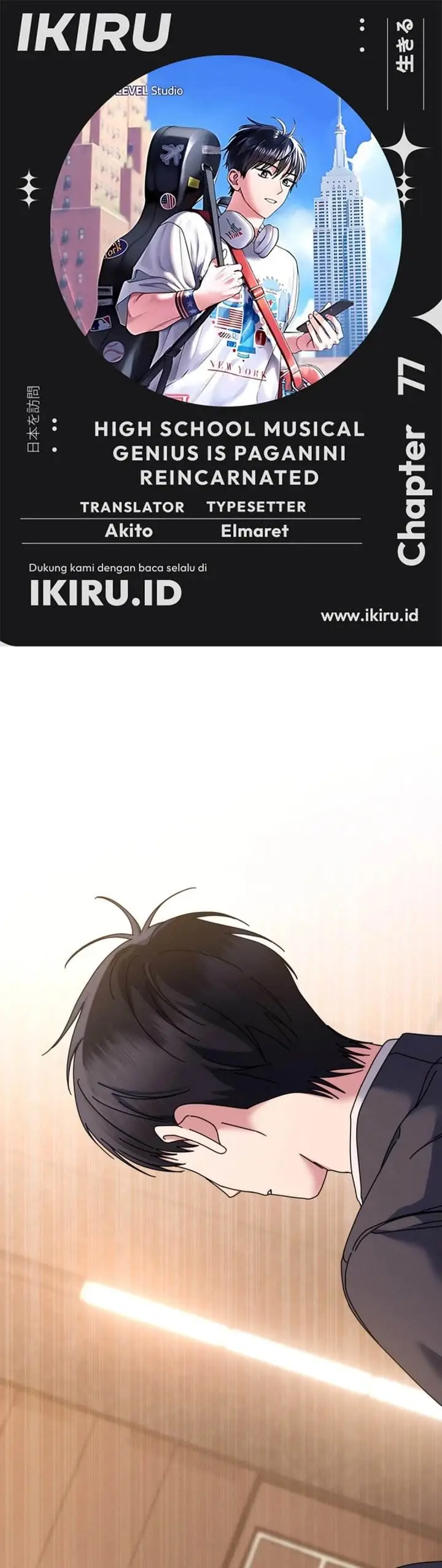 image-komik-high-school-musical-genius-is-paganini-reincarnated-chapter-77-0/48