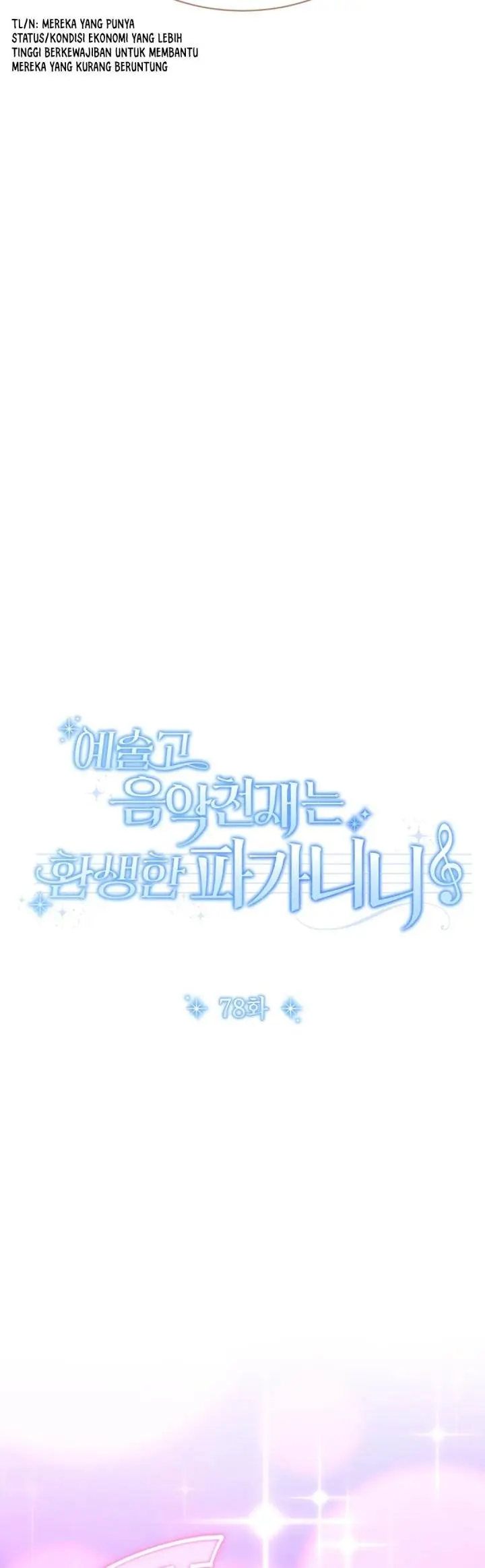 image-komik-high-school-musical-genius-is-paganini-reincarnated-chapter-78-5/37