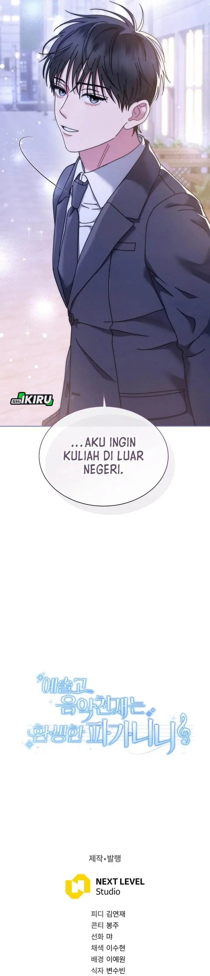 image-komik-high-school-musical-genius-is-paganini-reincarnated-chapter-78-34/37