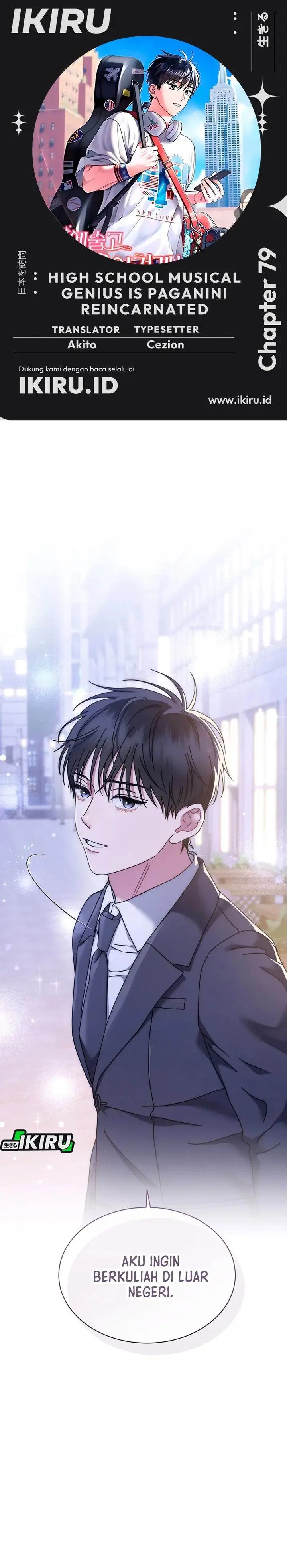 image-komik-high-school-musical-genius-is-paganini-reincarnated-chapter-79-0/31