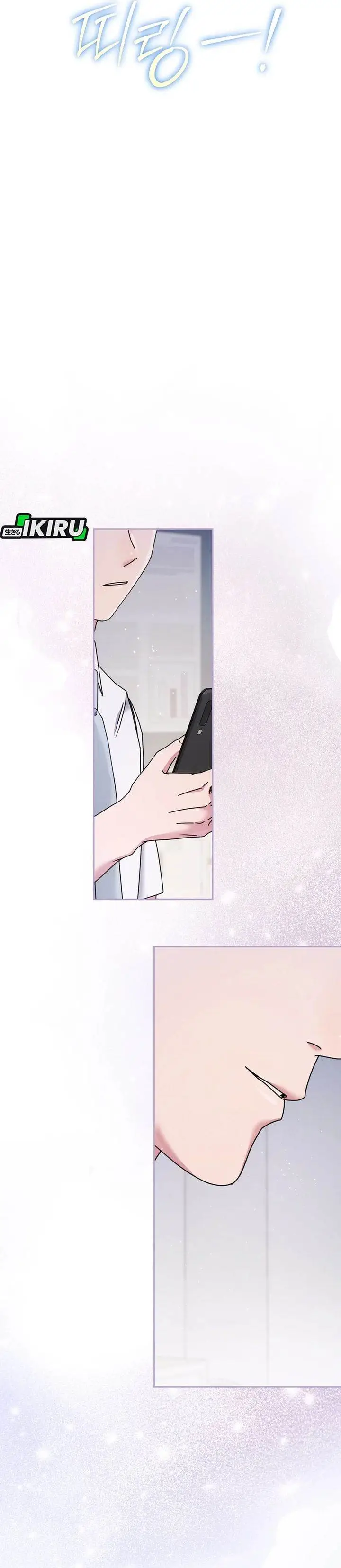 image-komik-high-school-musical-genius-is-paganini-reincarnated-chapter-79-16/31