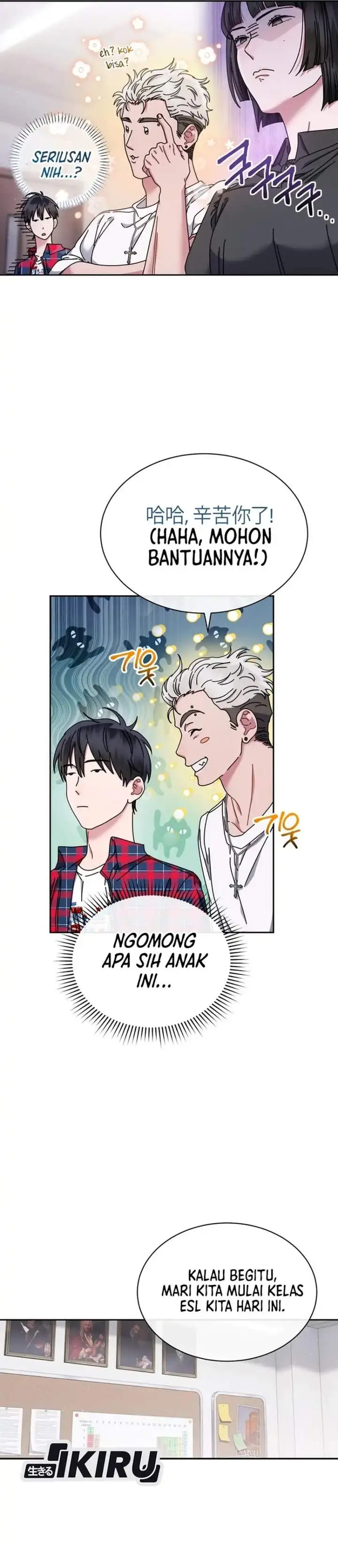 image-komik-high-school-musical-genius-is-paganini-reincarnated-chapter-80-20/31