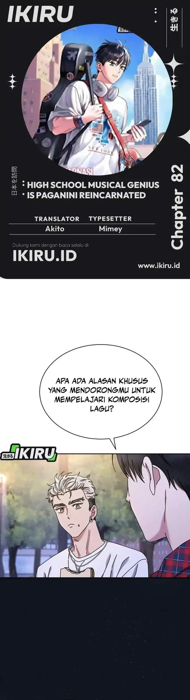image-komik-high-school-musical-genius-is-paganini-reincarnated-chapter-82-0/34