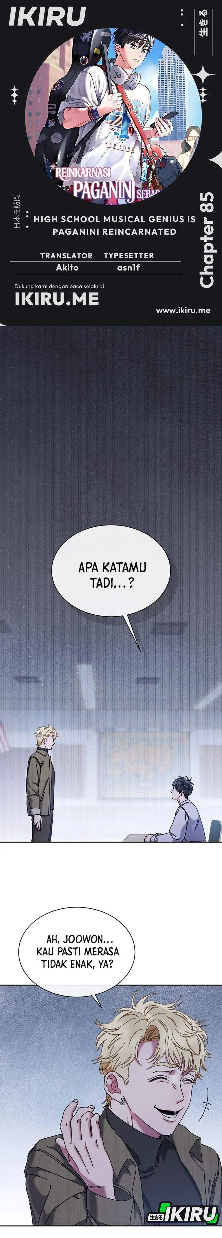 image-komik-high-school-musical-genius-is-paganini-reincarnated-chapter-85-0/26