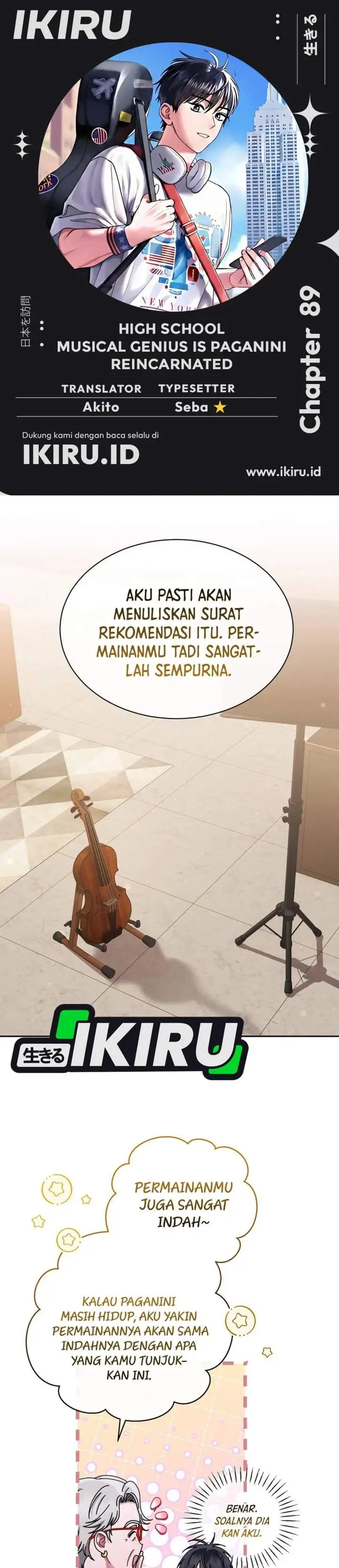 image-komik-high-school-musical-genius-is-paganini-reincarnated-chapter-89-0/30