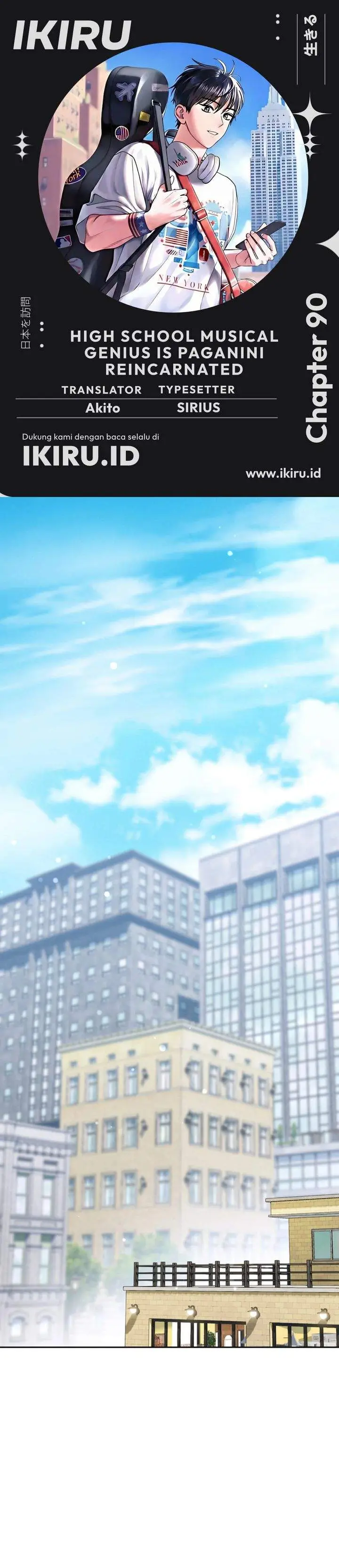 image-komik-high-school-musical-genius-is-paganini-reincarnated-chapter-90-0/29