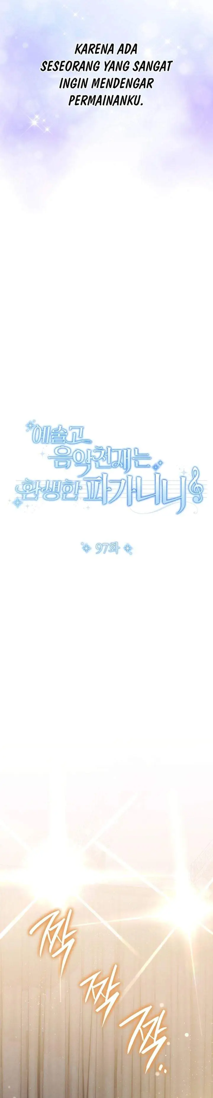 image-komik-high-school-musical-genius-is-paganini-reincarnated-chapter-97-16/29