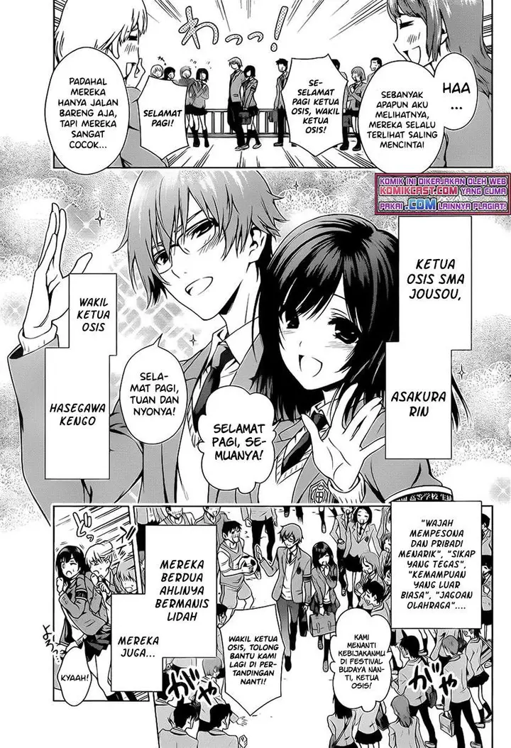 image-komik-high-spec-lovers-chapter-00-2/46