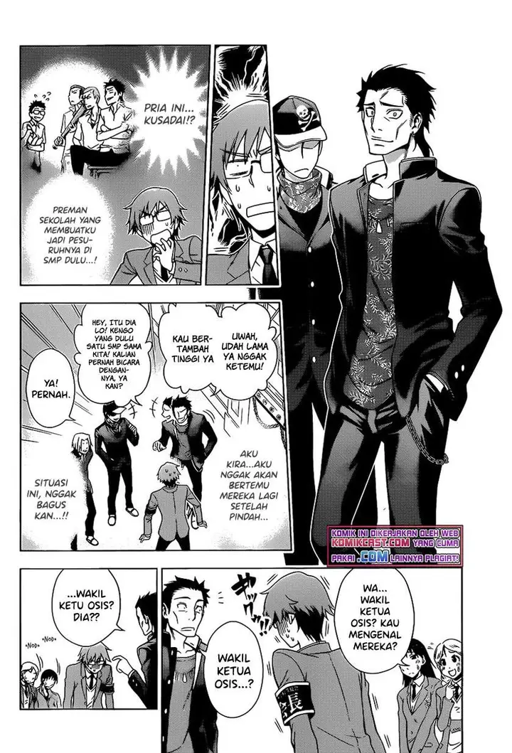 image-komik-high-spec-lovers-chapter-00-25/46
