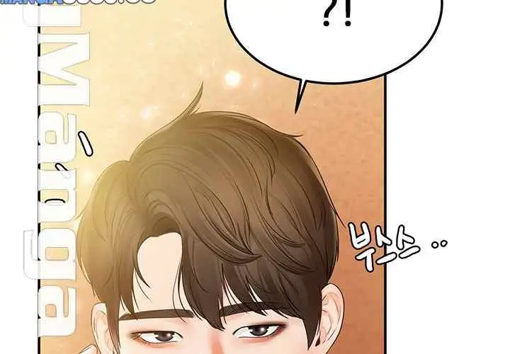 image-komik-high-tension-chapter-23-8/20