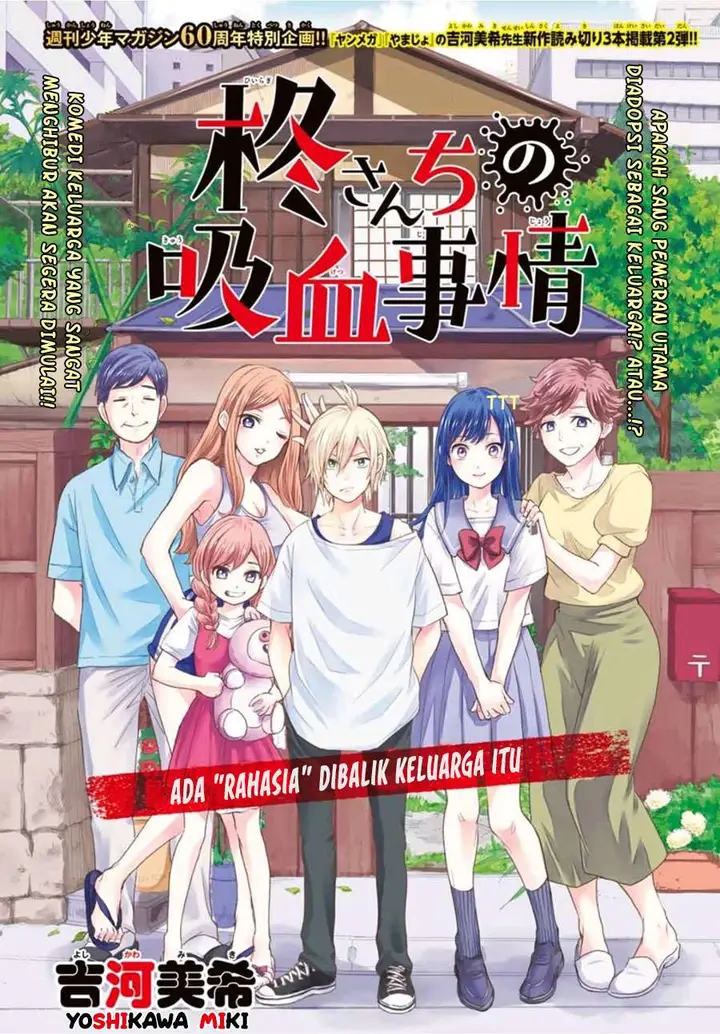 image-komik-hiiragi-san-chi-no-kyuuketsu-jijou-chapter-00-0/55