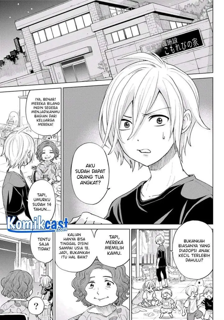 image-komik-hiiragi-san-chi-no-kyuuketsu-jijou-chapter-00-1/55