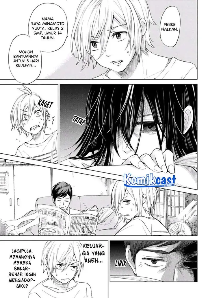 image-komik-hiiragi-san-chi-no-kyuuketsu-jijou-chapter-00-7/55
