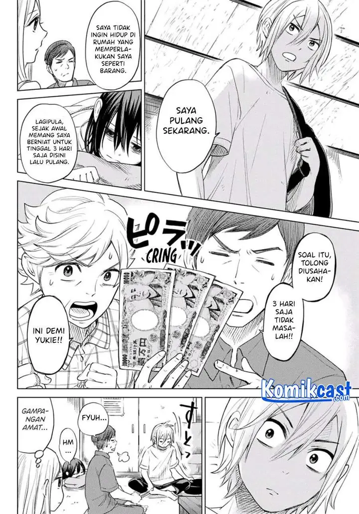 image-komik-hiiragi-san-chi-no-kyuuketsu-jijou-chapter-00-20/55