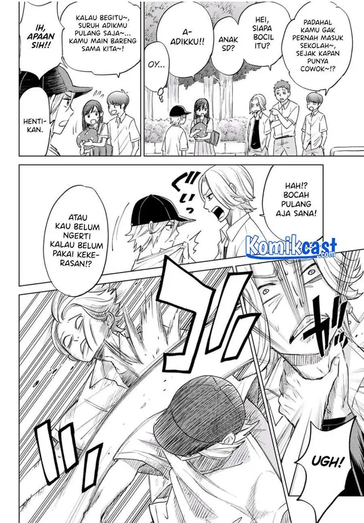 image-komik-hiiragi-san-chi-no-kyuuketsu-jijou-chapter-00-32/55