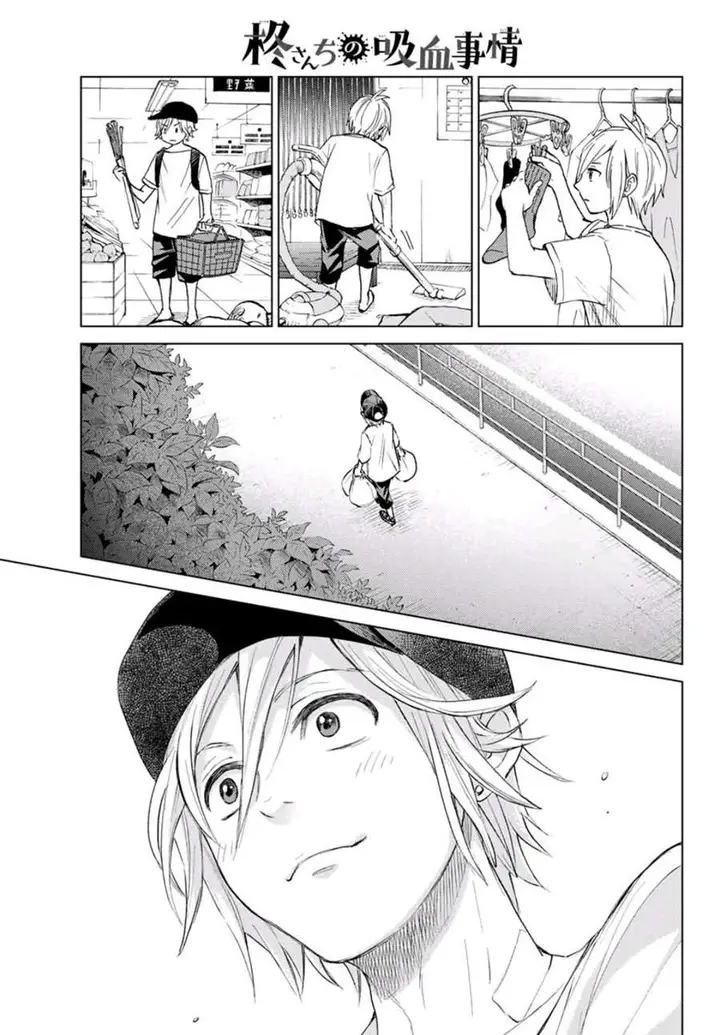 image-komik-hiiragi-san-chi-no-kyuuketsu-jijou-chapter-00-41/55
