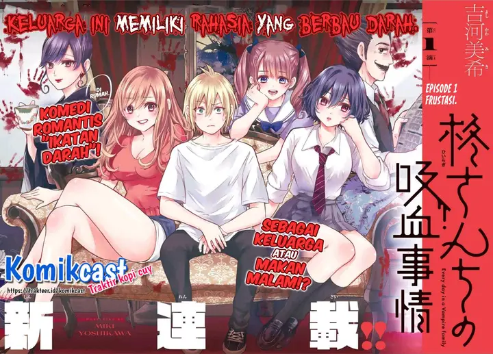 image-komik-hiiragi-san-chi-no-kyuuketsu-jijou-chapter-1-1/42