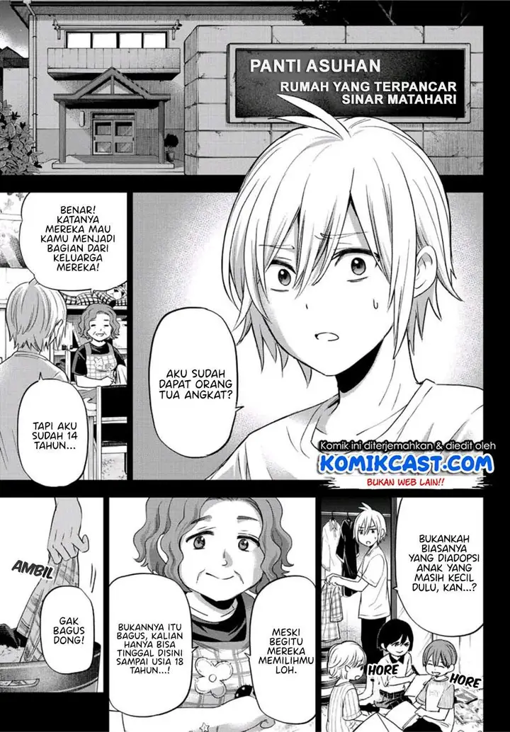 image-komik-hiiragi-san-chi-no-kyuuketsu-jijou-chapter-1-2/42