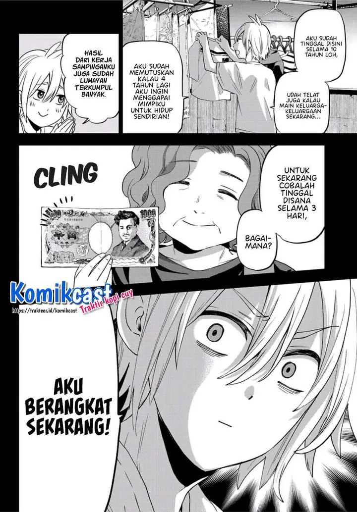 image-komik-hiiragi-san-chi-no-kyuuketsu-jijou-chapter-1-3/42